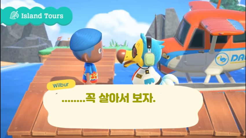 싱글벙글 동물의 숲 관련 이미지 2
