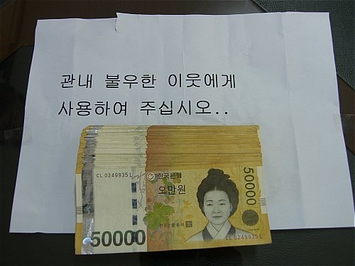 20년째 기부.. 관련 이미지 2
