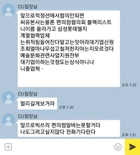 이해하면 무서운 사진 모음 관련 이미지 7