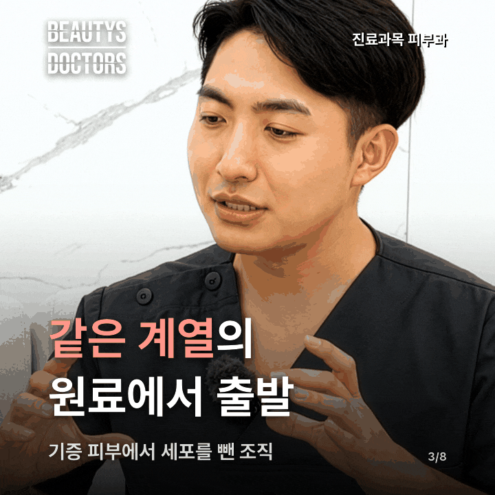 리투오 셀르디엠, 고르기만 하면 푸석함이 풀릴까? 관련 이미지 2