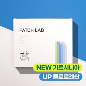 패치랩 슬림G+, 캐시워크 정답들 공개 관련 이미지 2