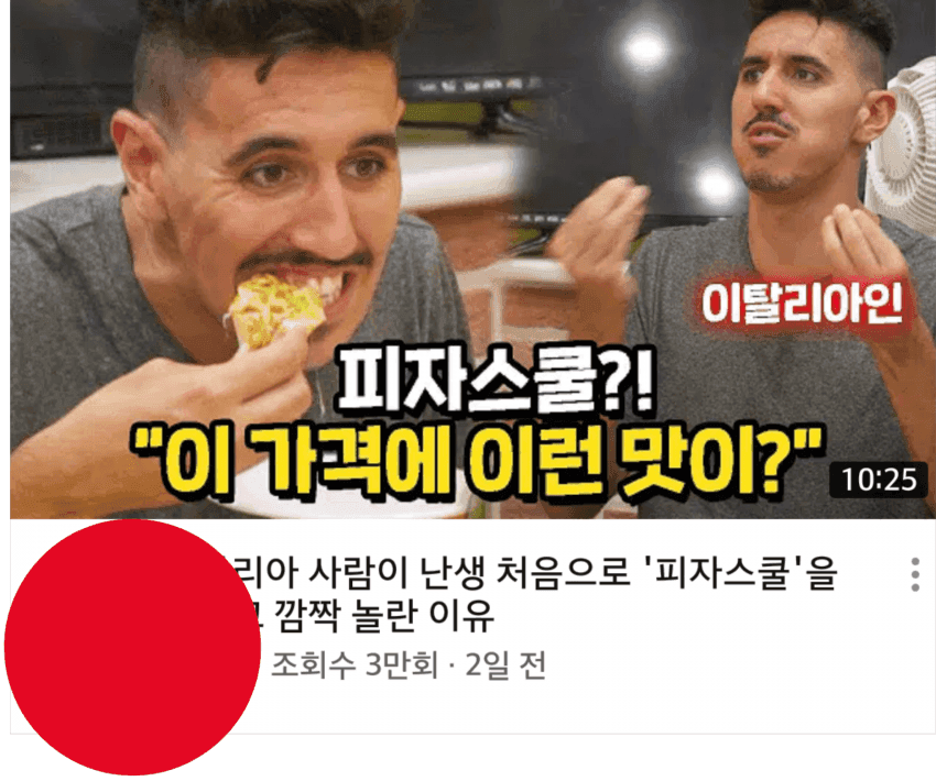 이해하면 무서운 사진 모음 관련 이미지 1