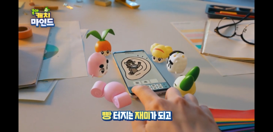 쿵야 캐치마인드 플레이 후기 리뷰 근황 관련 이미지 1