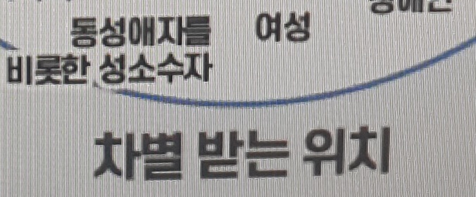 이해하면 무서운 사진 모음 관련 이미지 2