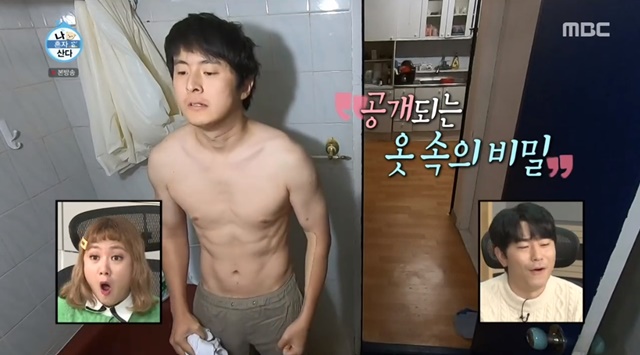 웹툰작가 기안84, 화보사진 화제! 초콜릿 복근 관련 이미지 6