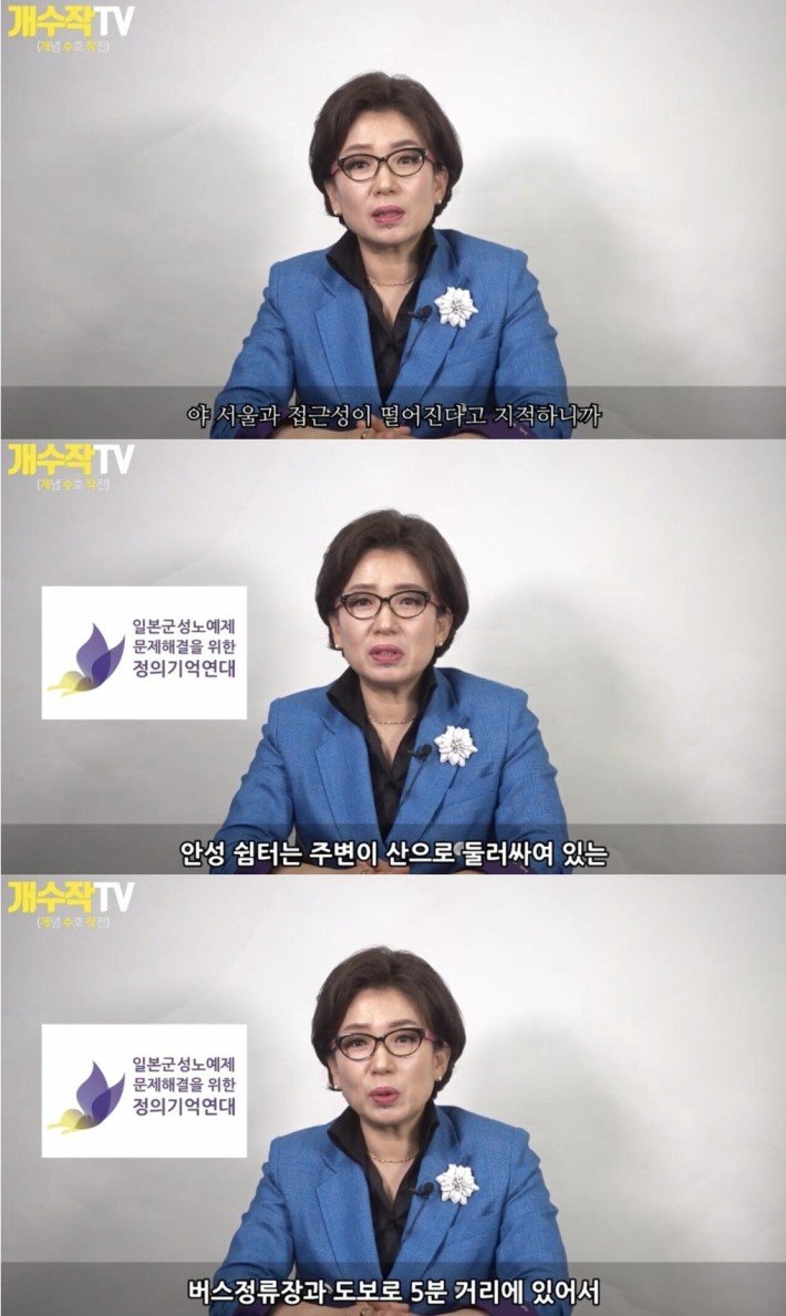 정의연 극딜하는 여명숙.. 관련 이미지 3