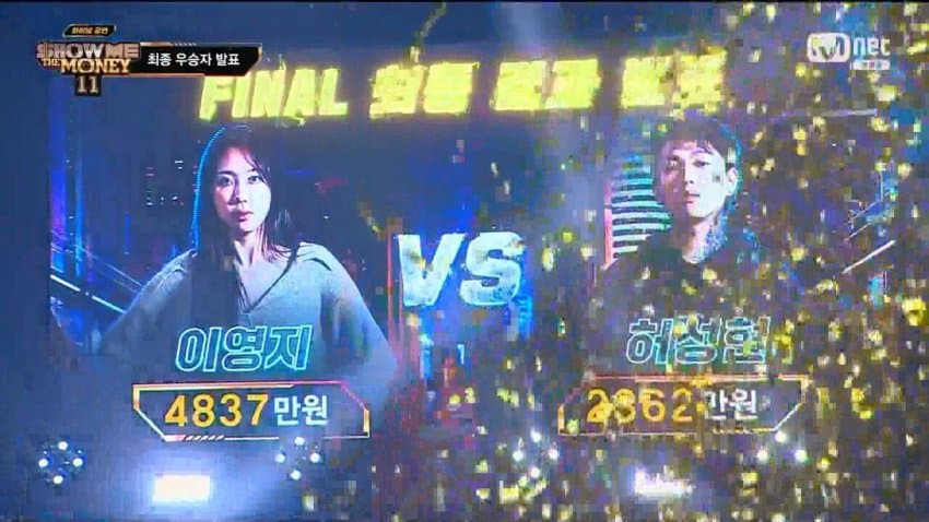 쇼미더머니11 최초 여성 우승자 이영지, 상금 1억! 관련 이미지 4