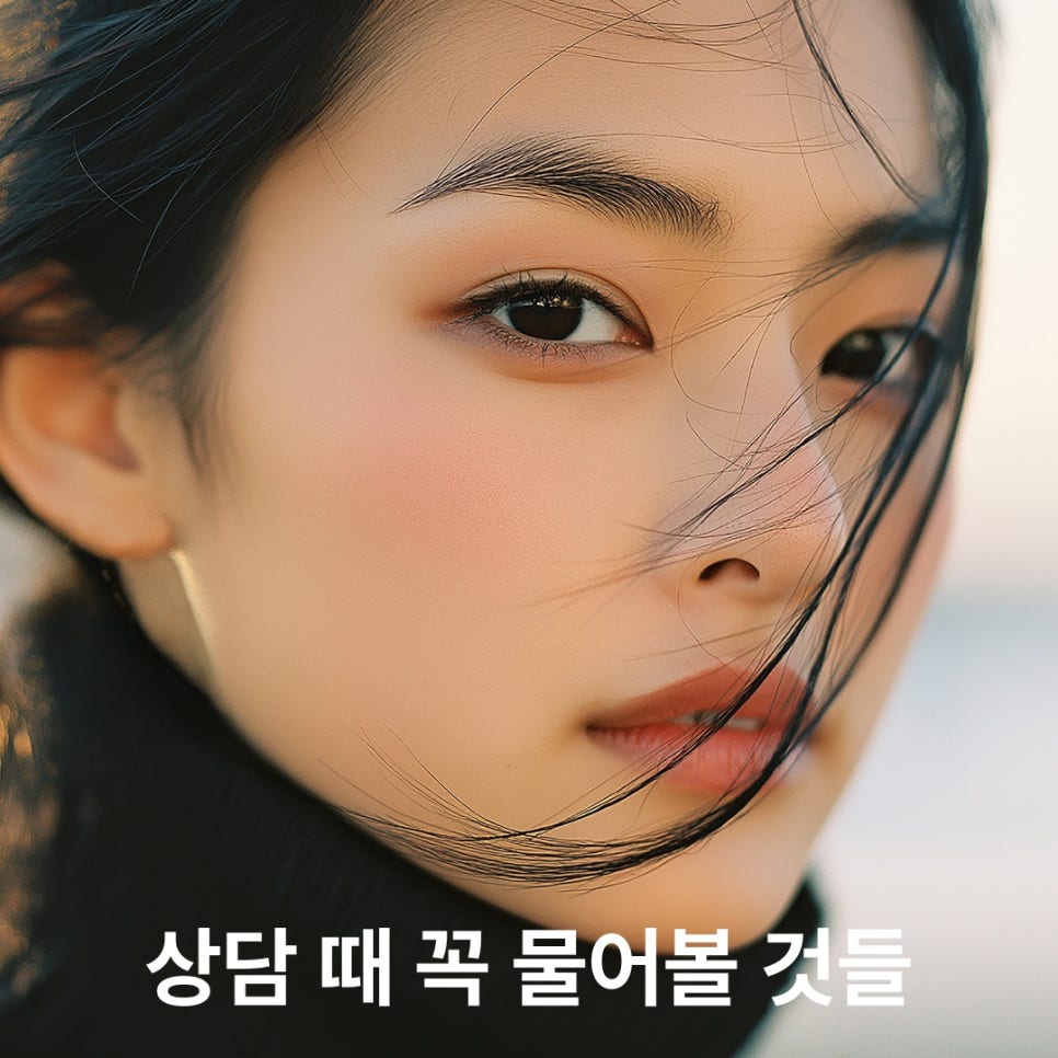 이마필러 받아볼까 했는데, 뭐부터 알면 좋을까 관련 이미지 4