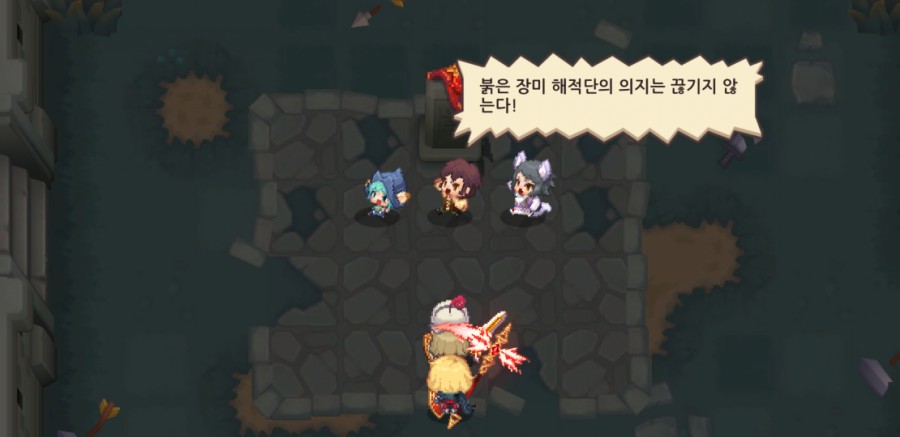 가디언테일즈 10챕터 기록되지 않은 세계 올클리어 완료 관련 이미지 24