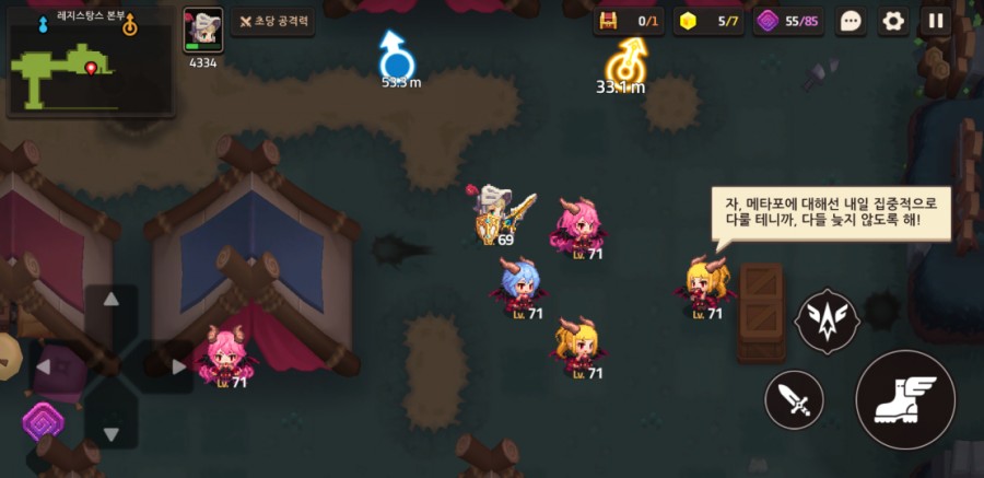 가디언테일즈 10챕터 클리어 완료 1부 관련 이미지 56