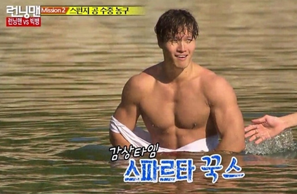 오퀴즈 천만원이벤트, 김종국 파워쉐이크 퀴즈 정답은 무엇? 관련 이미지 3