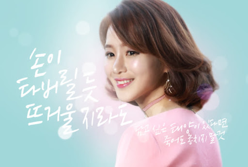 1타 강사 이지영, 1타 강사 관련 이미지 4