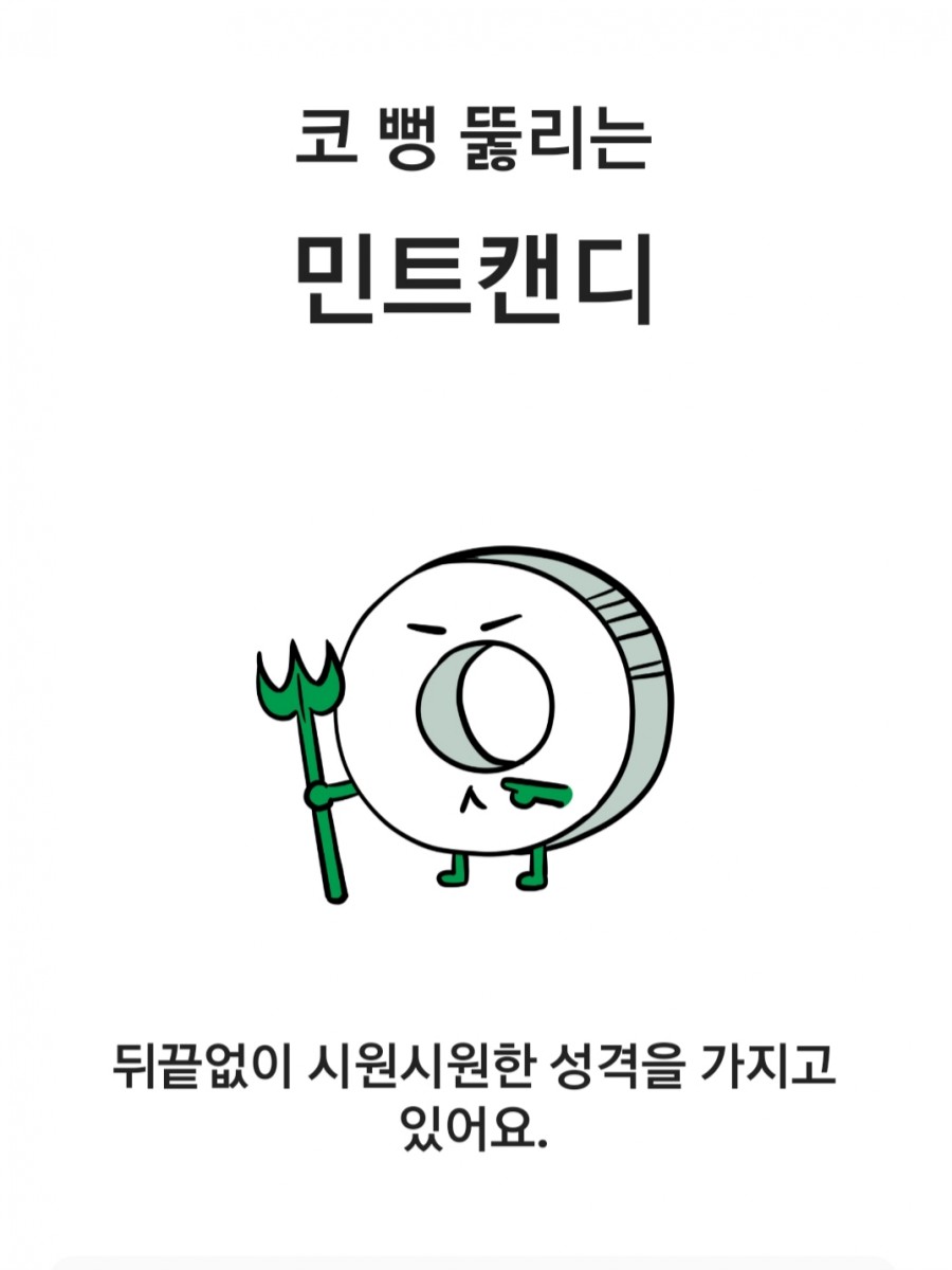 SPTI 테스트 하는 방법! 관련 이미지 3