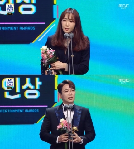 2019 MBC 방송 연예대상, 수상자 총정리! 대상은 누구일까? 관련 이미지 3