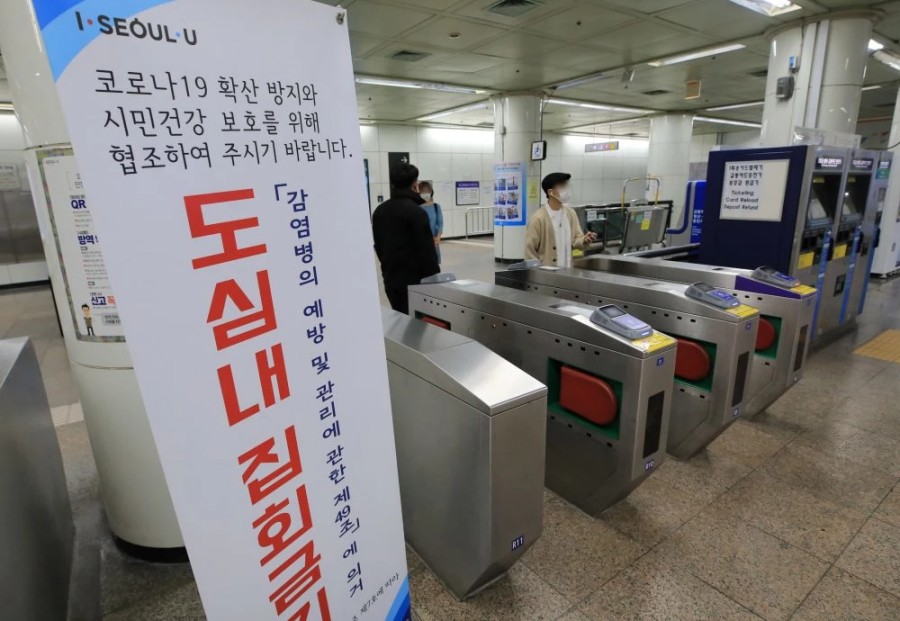 서울 지하철 버스비 인상, 관련 이미지 1