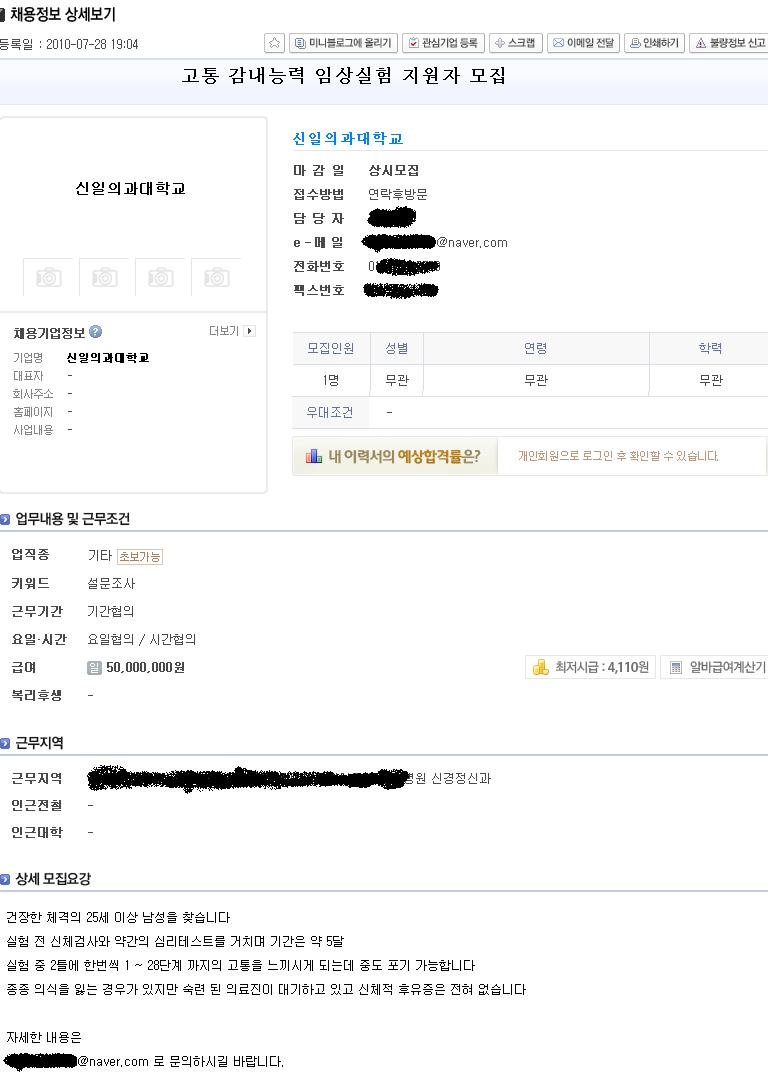 이해하면 무서운 사진 모음 관련 이미지 3