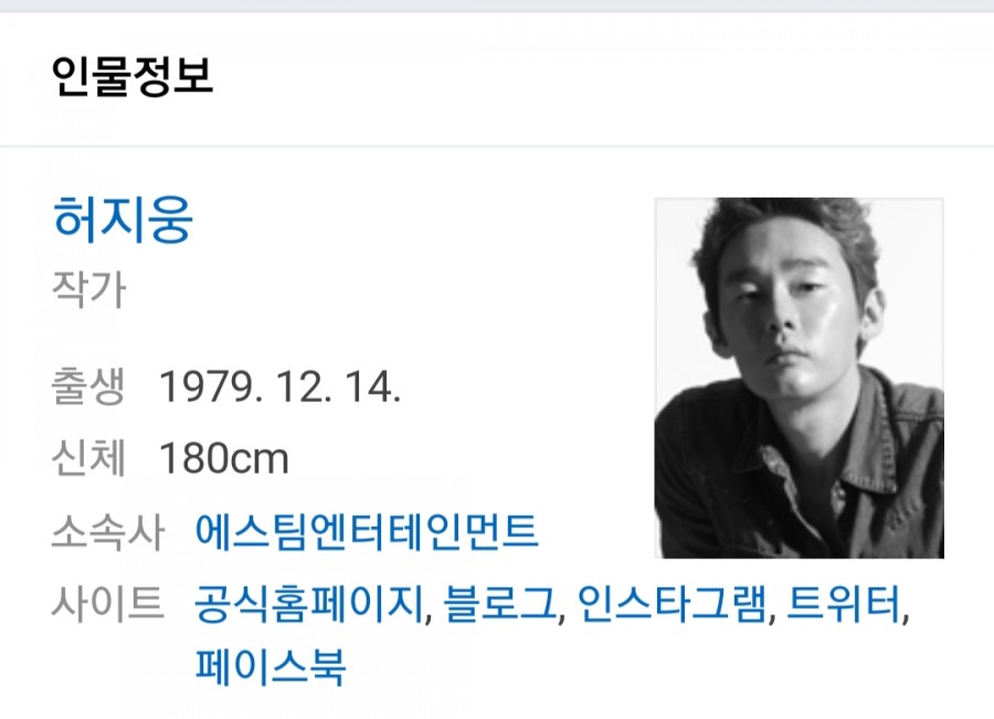 나혼자 산다, 허지웅 악성림프종 완쾌 집과 차 공개 최신 근황 건강한 모습 관련 이미지 1