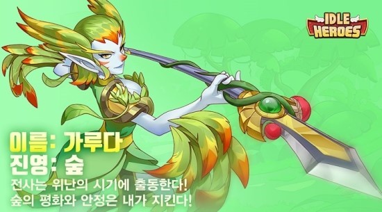 아이들 히어로즈, 토스 행운퀴즈 정답 공개 관련 이미지 1