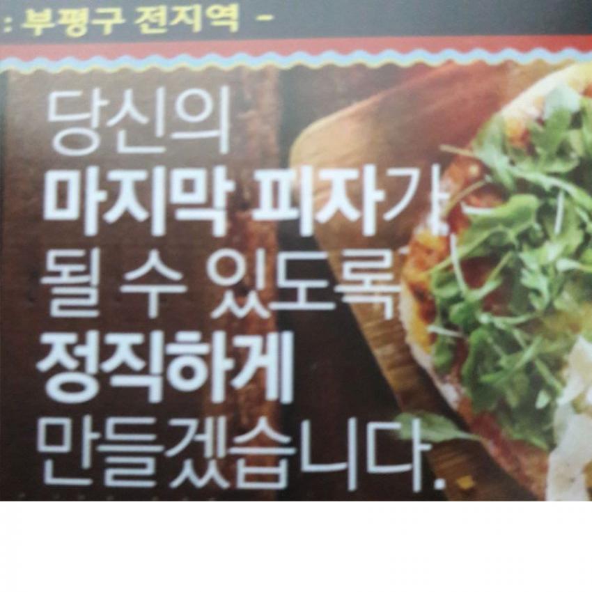 이해하면 무서운 사진 모음 관련 이미지 7