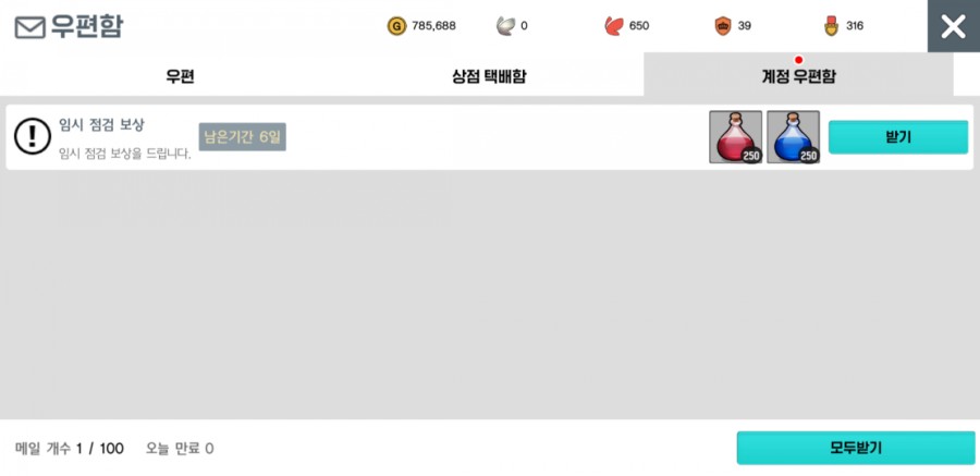 달빛조각사 조각사 플레이 7일차 솔직한 후기 문제점들 관련 이미지 34