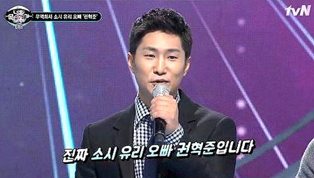 소녀시대 유리 오빠 징역 10년형, 정준영 7년 최종훈 5년 가장 무거운 징역 화제 관련 이미지 7
