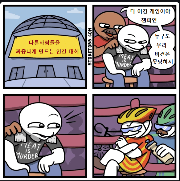 이해하면 무서운 사진 모음 관련 이미지 6