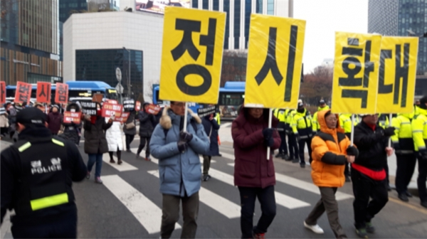 수능 정시 확대, 교사 1800여명 반대 시위 수시 빈부격차 논란 관련 이미지 2
