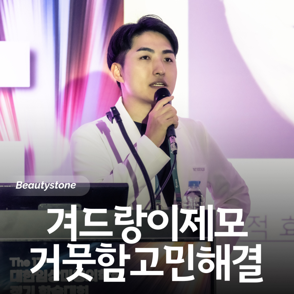 겨드랑이 제모 통증 심할까? 제모 전 궁금한 부분 정리 관련 이미지 1