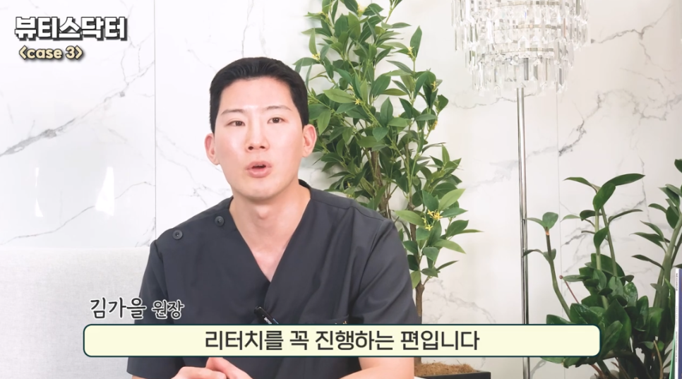 강서 피부과 입술필러와 입꼬리보톡스 같이 해야 할까요? 관련 이미지 3