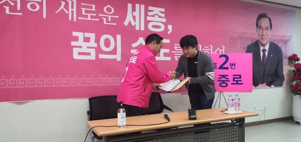 이영호 미래통합당, 관련 이미지 5