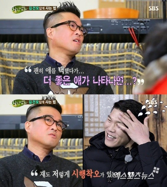 가수 김건모 늦깎이 결혼, 30대 미모의 피아니스트와 함께 관련 이미지 4