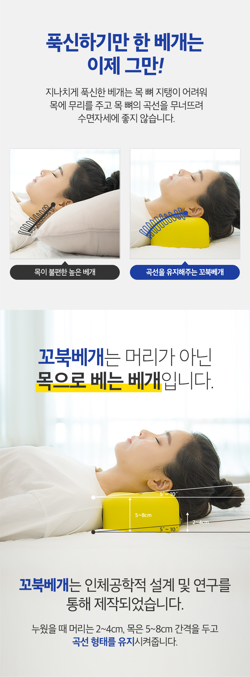 꼬북베개, 캐시워크 정답들 공개 관련 이미지 2