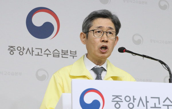 국내 코로나 현황, 관련 이미지 1
