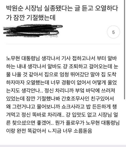 이해하면 무서운 사진 모음 관련 이미지 2