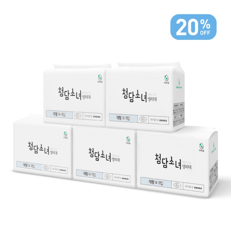 청담소녀, 캐시워크 정답들 공개 관련 이미지 2