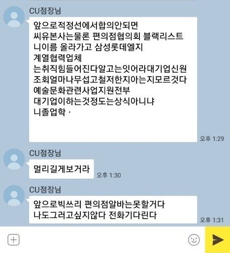 이해하면 무서운 사진 모음 관련 이미지 2