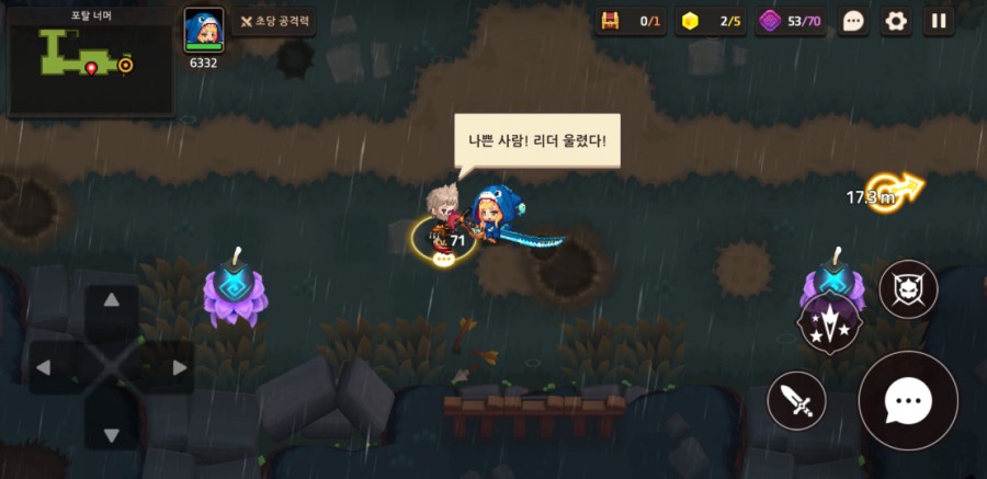 가디언테일즈 10챕터 클리어 완료 1부 관련 이미지 22