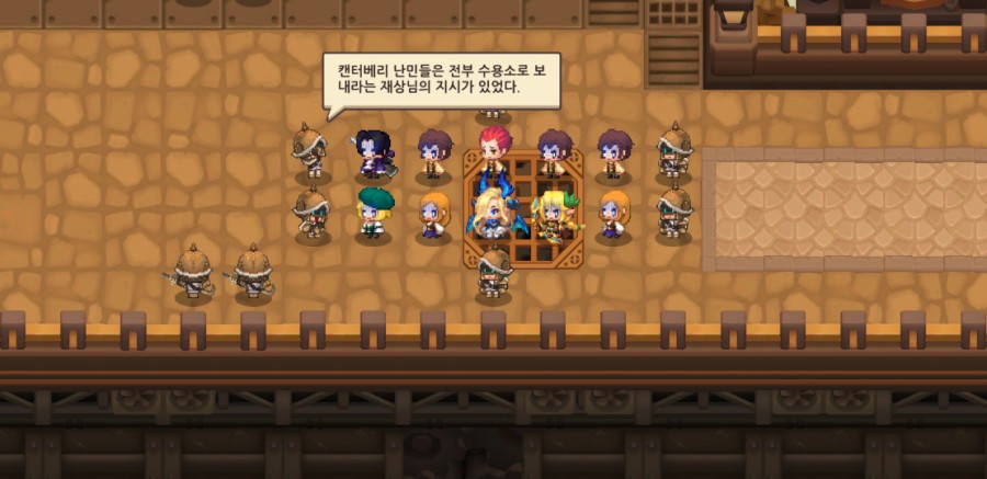 가디언 테일즈, 9챕터 라 제국 클리어 완료 관련 이미지 4