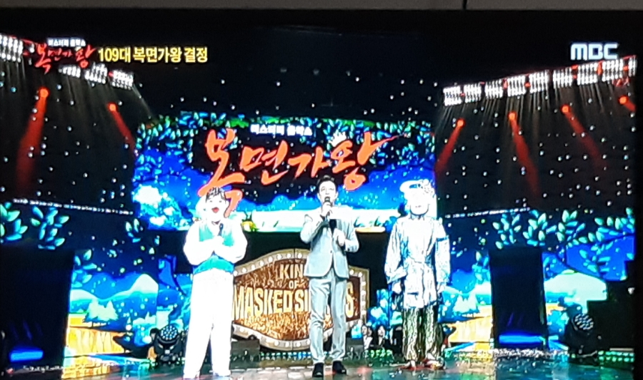 복면가왕 109대 가왕전 가왕은 누구? 드디어 영구 정체 공개! 관련 이미지 5