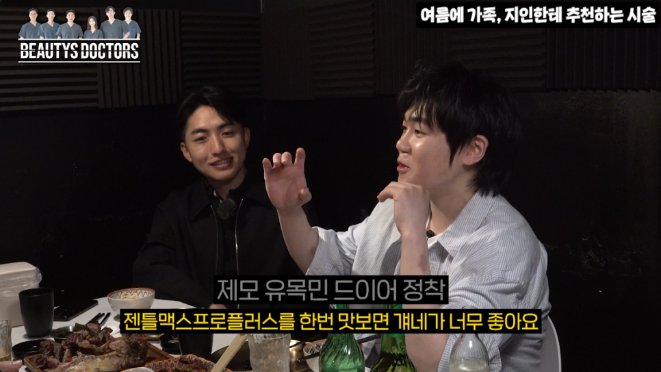 홍대 겨드랑이 레이저 제모, 남자들이 계속 하는 이유 있습니다 관련 이미지 3