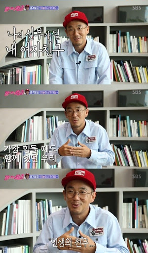 래퍼 이하늘 이혼, 관련 이미지 4