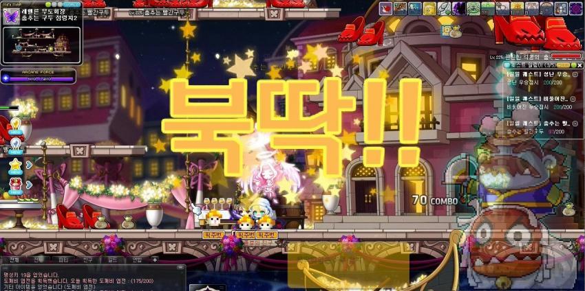 요즘 메이플스토리 근황 관련 이미지 1