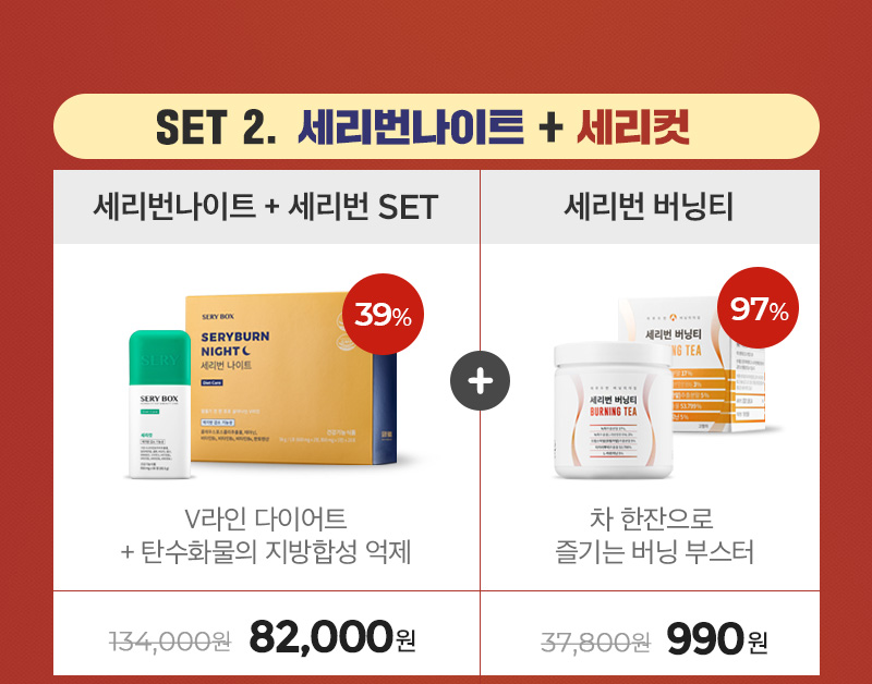 캐시슬라이드 V라인 대란템 세리번나이트 초성퀴즈 ㅈㄷㄱㅈ 정답 공개 관련 이미지 6