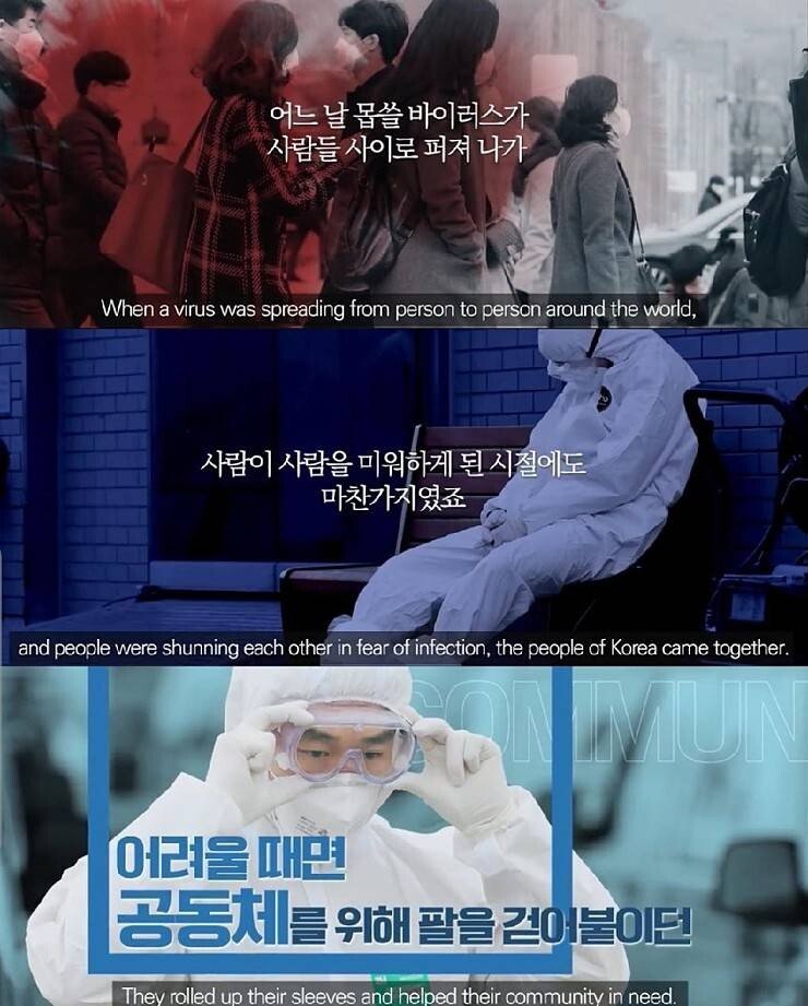 참 이상한 나라, 한국 관련 이미지 3