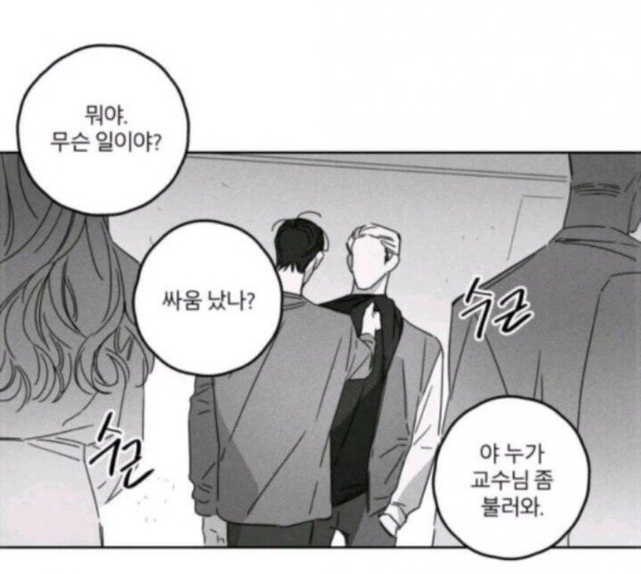 이해하면 무서운 사진 모음 관련 이미지 7