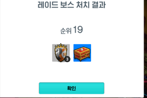 달빛조각사 초보를 위해 도움되는 30가지 꿀팁 모음 필수 관련 이미지 5