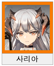 명일방주 디펜더 평가 추천 (4성 5성 6성) 관련 이미지 8