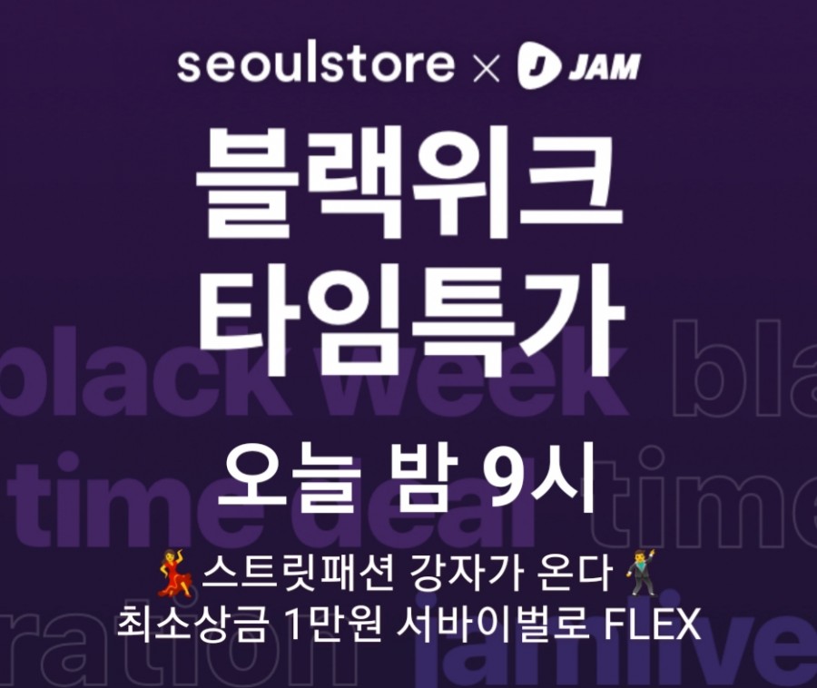잼라이브 오늘의 힌트(11/24) 일요일 관련 이미지 2