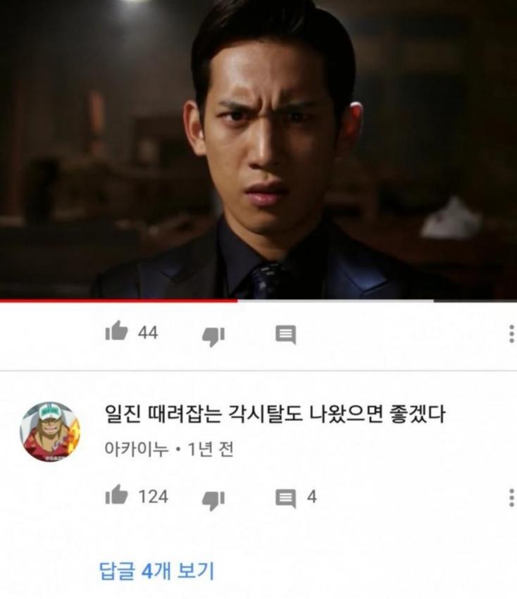 냉혹한 유튜브의 세계 모음 관련 이미지 1