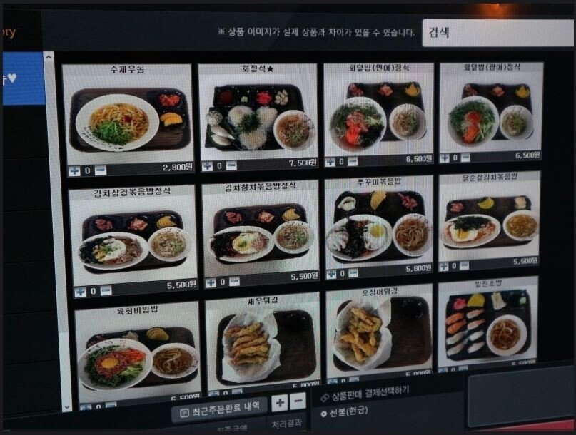 요즘 PC방 관련 이미지 2